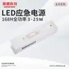 Módulo de fonte de alimentação de emergência para incêndio com luz de fundo de bateria, luminária plana, tubo fluorescente, dispositivo de iluminação de emergência