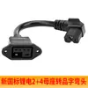 Nuevo cargador adaptador de batería de litio estándar nacional 2 4 adaptador de estación de carga línea de conversión de carga para coche eléctrico Yadi