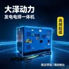 Generador-soldador de 450A a diésel para yacimientos petrolíferos, minería, construcción, ductos y soldadura por arco de argón. Suministro directo de fábrica, en stock