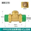 Válvula de Retención de Cobre Válvula de Retención Horizontal de Cobre 1/2" 3/4" 1" Bomba de Agua DN15 Tubería de Agua 20 Válvula Unidireccional 25 Válvula 32 40 50