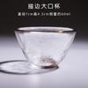 Logo Copa Maestra Grabado Tazón de Té Japonés Pequeño Taza de Té Tamaño Taza de Té Taza Individual Juego de Té Taza Construida