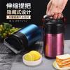 Termo Grande de 800/1000ML para Comida de Acero Inoxidable 304 Contenedor de Comida Aislado Taza Aislada Portátil para Cocinar a Fuego Lento, Avena y Llevar el Almuerzo