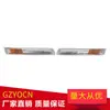 Adecuado para Volkswagen Beetle 06-10 Luz Antiniebla Luz de Giro Luz del Parachoques Delantero Luz de Giro Luz de Giro de Coche