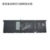 Para bateria de laptop Dell Inspiron5320 5410 5415 5418 7415 5310 v6W33