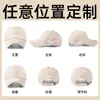 Gorra de Béisbol para Hombres y Mujeres, Primavera y Otoño, Logo Personalizable, Color Sólido, Moderna, Sencilla, Parte Superior Suave, Se Puede Estampar o Bordar, Gorra de Pico