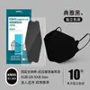 Mascarilla KN95 Diseño Estéreo 3D para Mujer con Alto Atractivo Estético, a Prueba de Polvo Desechable, Estilo Moderno para Hombre, Color Morandi, Protección contra el Frío de Otoño e Invierno, Transpirable, Modelo Nuevo