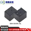 Agente para Relé Songle SRA- 05V 12V 24VDC-AL- T74 4 pinos 5 pinos 20A 06VDC