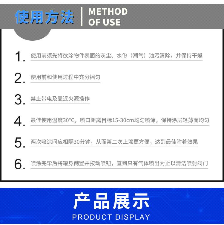 详情页_09.jpg
