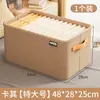 Caja de almacenamiento de ropa cesta de almacenamiento de tela engrosada almacenamiento de ropa pantalones caja de almacenamiento dormitorio hogar armario caja de almacenamiento
