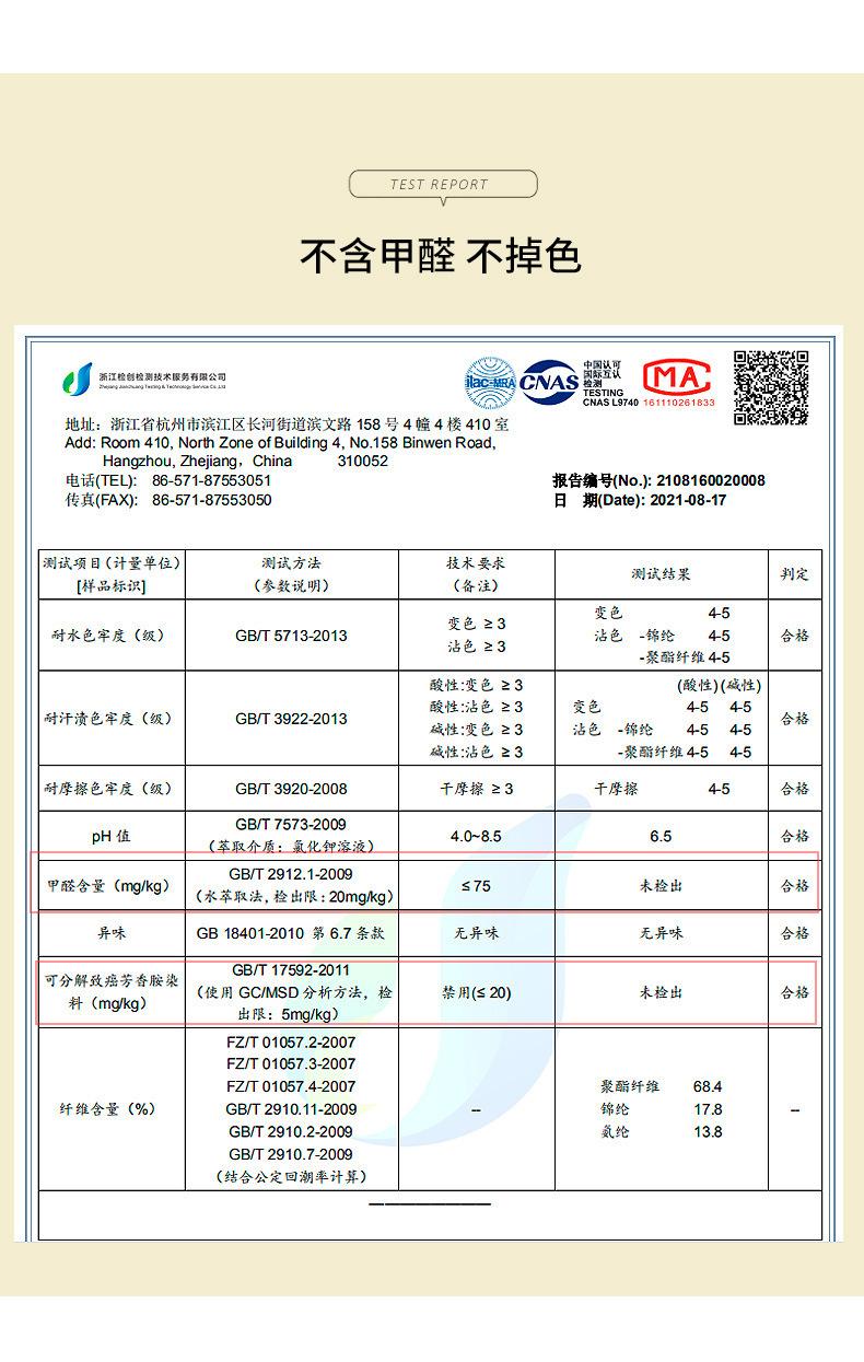 详情-17.jpg