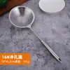 Espumadera Colador de Acero Inoxidable 316 Cuchara para Empanadas Fideos Cocina Filtro para Olla Caliente Fritura Cuchara de Acero Inoxidable 304 316