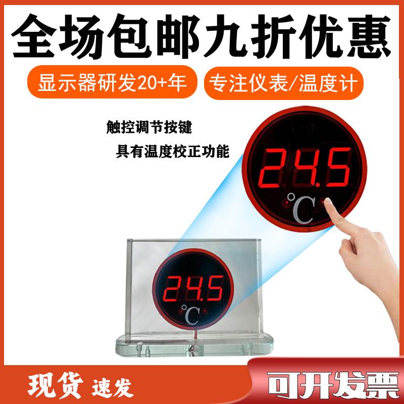 1、800-800具有触摸校准功能