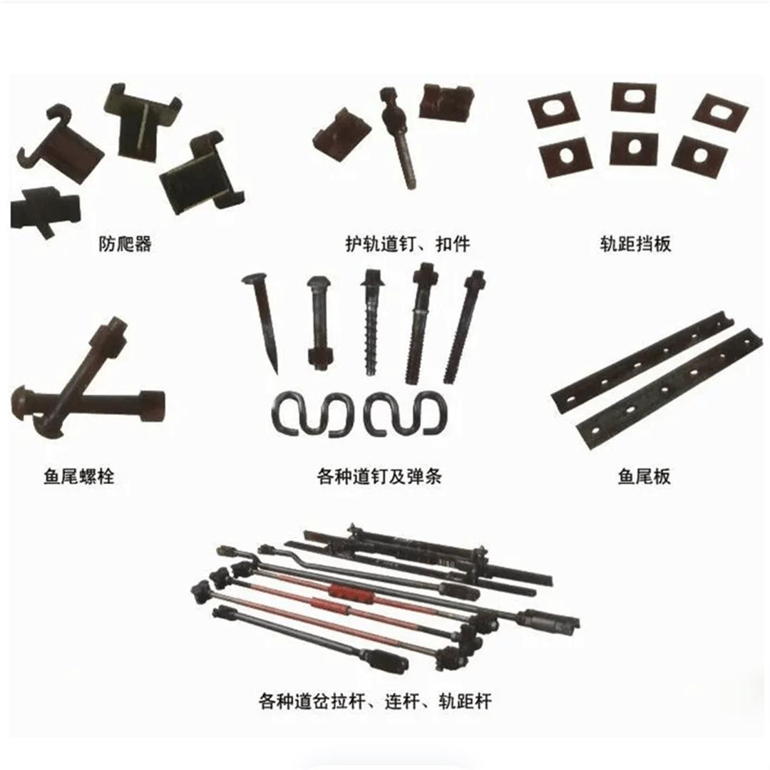 铁路扣件系统04.png