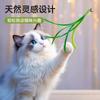 Juguete para Gato Cola de Perro Hierba Palo Largo Palo de Teaser para Gato Juguete para Gato Entretenimiento Propio Gadget para Aliviar el Aburrimiento Juguete para Gatito Suministros para Gato
