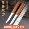 Cuchillo Nuevo, Cuchillo Doble Dragón y Fénix, Cuchillo para Fruta Doméstico Afilado y Portátil, Cuchillo para Melón y Fruta, Cuchillo Exprés, Cuchillo para Carne de Picnic, Universal