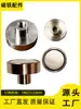 Imán con Base, Tipo Plataforma Convexa, Tipo Rosca Interna Bmk26-D10/D13/D16/D20/D25/D32
