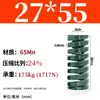 Módulo de Mola de Compressão Mola de Compressão Módulo Doméstico 65Mn Mola Tf Fio Plano de Alta Resistência Compressão Padrão Japonês Mola Retangular