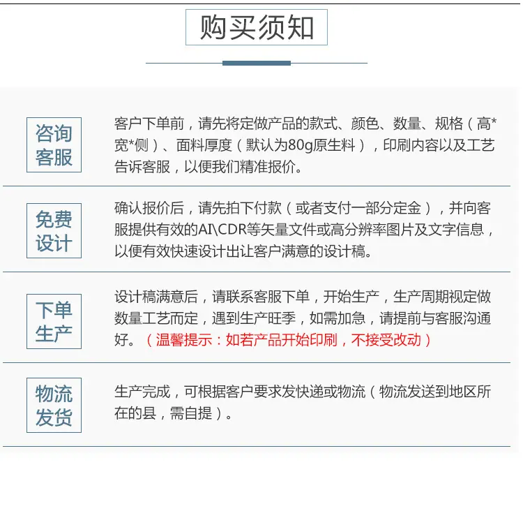 详情_18.jpg