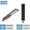 Luminária de rua solar integrada transfronteiriça, projeto de luminária de rua de alta potência alimentada por sensor para exterior, luz de jardim solar ultrabrilhante
