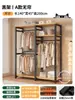 Perchero de pie para dormitorio, combinación de estante de almacenamiento a prueba de polvo, armario simple, metal integrado, estante de almacenamiento abierto para ropa