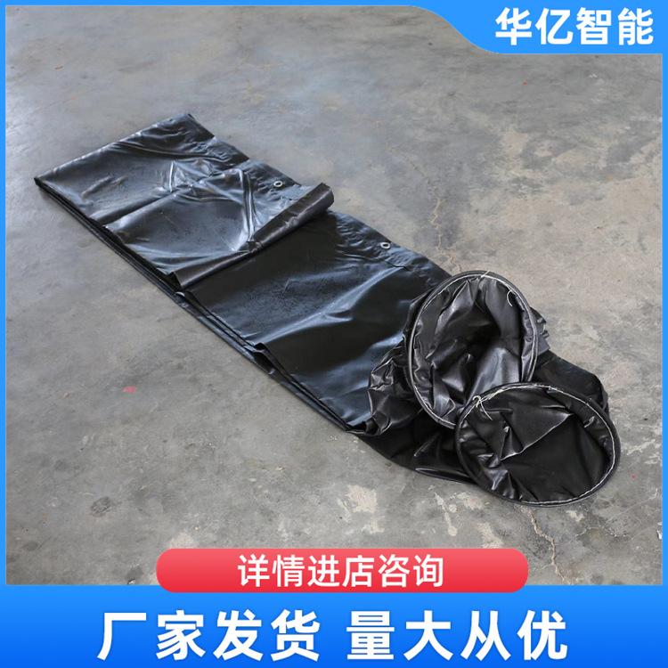 矿用风筒 华亿01