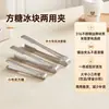 Pinzas para terrones de azúcar hechas de acero inoxidable 316, dentadas para un agarre antideslizante, adecuadas para cubitos de hielo y terrones de azúcar, de doble propósito para café y bebidas, engrosadas y duraderas
