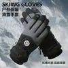 Guantes de Esquí para Hombres y Mujeres, Compatibles con Pantalla Táctil de Invierno, Calientes, Engrosados, Impermeables para Ciclismo, Paseos al Aire Libre, Guantes de Algodón Antideslizantes, Estilo Ins