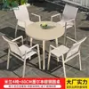 Mesas y Sillas de Exterior Mojia, Mesas y Sillas de Aleación de Aluminio para Exteriores de Patio, Juego de Mesa y Sillas de Ocio de Alta Gama para Jardines de Villas