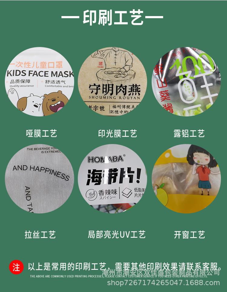 现货详情_07.jpg