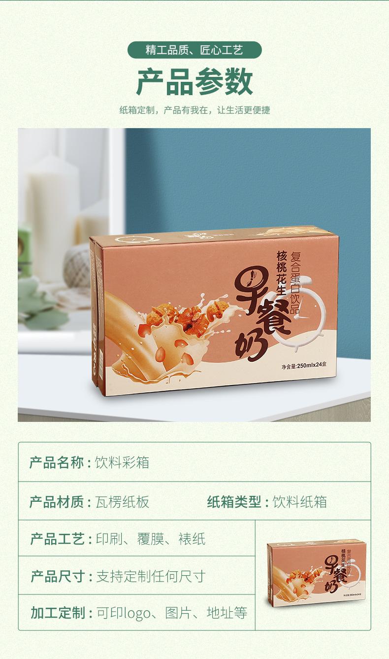 详情页-拷贝_05