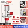 Tubería de desagüe de lavadora desagüe de suelo bajante conector de tres vías divisor de alcantarilla conector antiolor para fregadero desviador