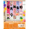 Celebración de feliz cumpleaños para niñas pequeñas, decoraciones de primer cumpleaños, decoración de escena para fiestas infantiles, globos de ambiente, tela colgante para niños