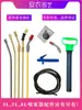 Kit de Accesorios para Pulverizador Agrícola Neumático Doméstico de 5L 8L Boom de Pulverización Anillo de Goma Interruptor de Boquilla Manguera Fabricante