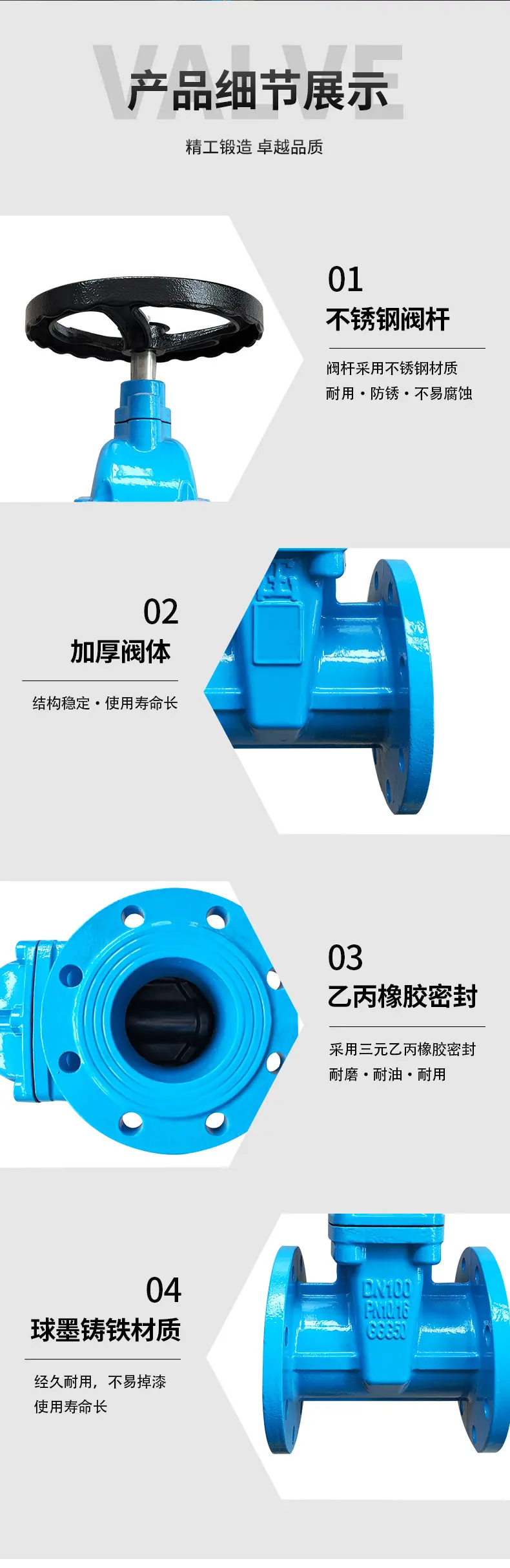 通用模板详情页_04.jpg