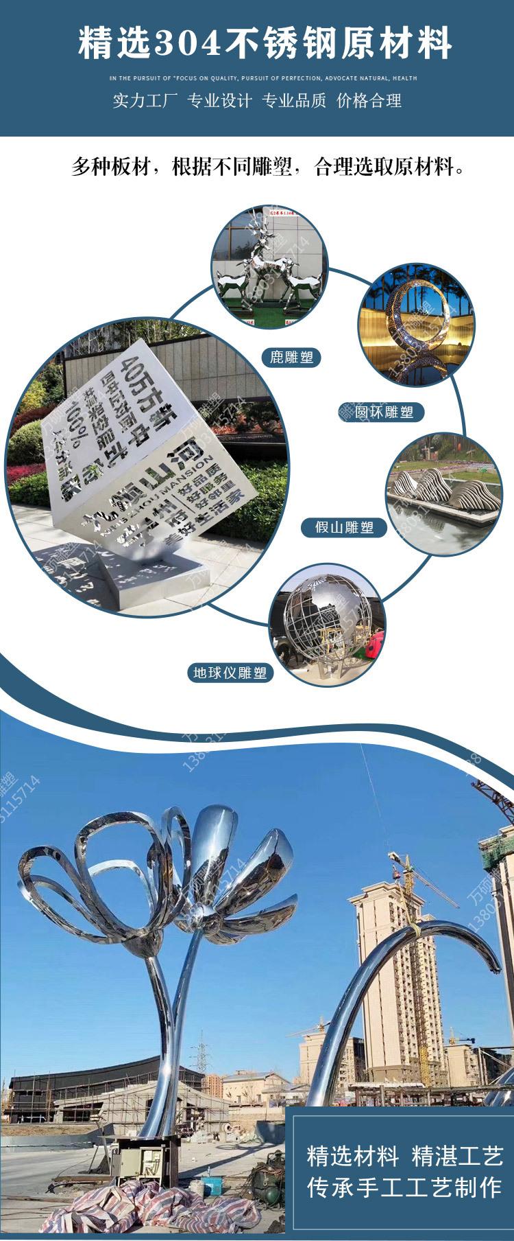 万硕不锈钢_03