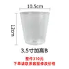 Taza de Nutrición Transparente Phalaenopsis Transfronteriza Bolsa de Nutrición Negra Taza de Guardería Desechable Cuenco Tazón de Nutrición Espesado para Orquídea Dendrobium
