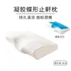 Almohada con Forma de Mariposa Transfronteriza, Almohada de Espuma Viscoelástica, Almohada de Mariposa de Rebote Lento, Protección de la Columna Cervical, Fábrica de Cuidado de la Salud de Comercio Exterior, Dormir de Lado, Antironquidos