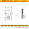 Conector de púas con rosca macho de acero inoxidable 304 para manguera de cuero/manguera hexagonal/manguera de agua/conector de manguera de cuero 2 3 4