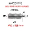 Tornillo de Posicionamiento de Punta de Bola para Cabeza de Poste de Acero Inoxidable Cabeza de POM Cabeza de Bola de Resorte Conjunto de Pistón de Bola de Resorte Pasador Telescópico de Resorte M3-M12