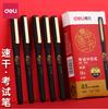Caneta Gel Deli para Estudantes, Caneta Retrátil para Alunos do Ensino Fundamental e Médio, Secagem Rápida, Escrita Suave, Caneta Preta de Escritório 0.5mm, Atacado