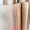 Rollos de Papel Kraft Encapsulado Industrial Papel a Prueba de Óxido Papel de Empaque para Piezas Metálicas de Rodamiento a Prueba de Humedad