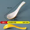Plato para Comida Rápida de Melamina, Plato Dividido, Plato para Buffet de Cafetería Escolar Comercial, Plato Creativo de Cuatro Compartimentos, Juego de Vajilla Espesada