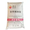 Pp 1102K Jinxi Petroquímica Filamento Drawn Fibra Resistente ao Desgaste Grau Polipropileno Plástico Matéria-Prima Grânulos