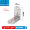 Ángulo de acero inoxidable código 90 grados TL pieza recta conector de una palabra ángulo recto plano hierro angular mesa y silla mueble puerta y ventana pieza de fijación