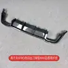 Adecuado para golf 8GTI modificado MAX labio trasero