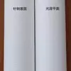 Filtro pré-filtro purificador de água filtro de algodão pp 1 mícrons 5 mícrons agulha de ponto de pressão 20 polegadas 508mm acessórios consumíveis
