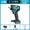 Llave Eléctrica Dayi 40v 40-600 Alto Par Sin Escobillas Batería de Litio Recargable Pistola de Impacto Marco Trabajador Reparación Automotriz