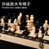 Juego de mesa tres en uno de madera redondeada transfronterizo ajedrez backgammon damas plegable competitivo juguetes educativos