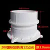 50 75 110 160 PVC impermeable manguito de encaje empotrado piezas empotradas directas junta de estanqueidad