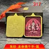 Venta Directa de Fábrica de Xizang Núcleo de Pintura de Cinabrio Thangka Ocho Deidades Guardianas del Zodiaco Dragón Samantabhadra Regalo Auspicioso